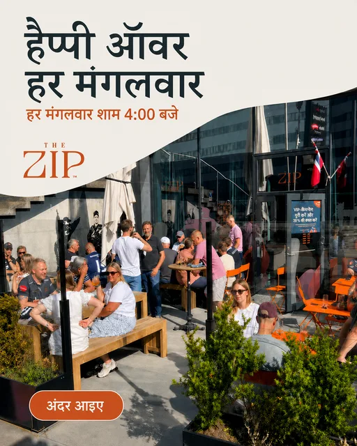 The ZIP 4020 (Facebook)