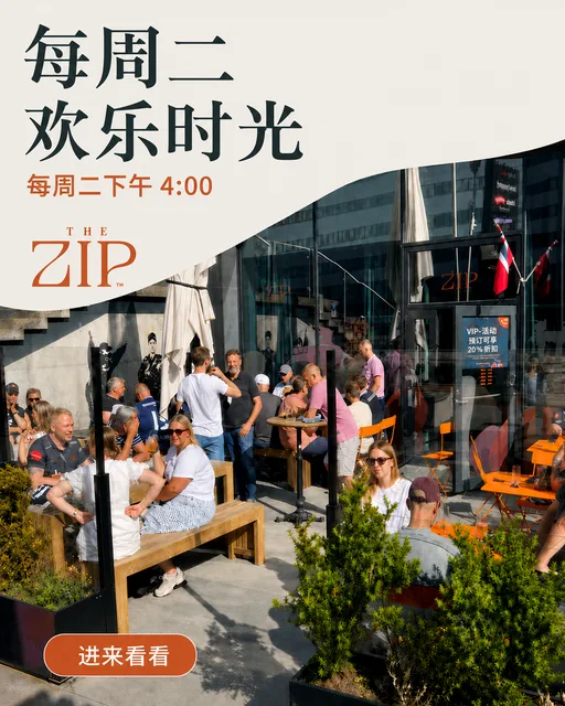 The ZIP 4020 (Facebook)
